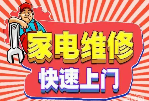 西青区方太燃气灶维修